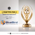 BlueBird Secures Prestigious 2024 Q1 Innovation Award in Engineering and Manufacturing